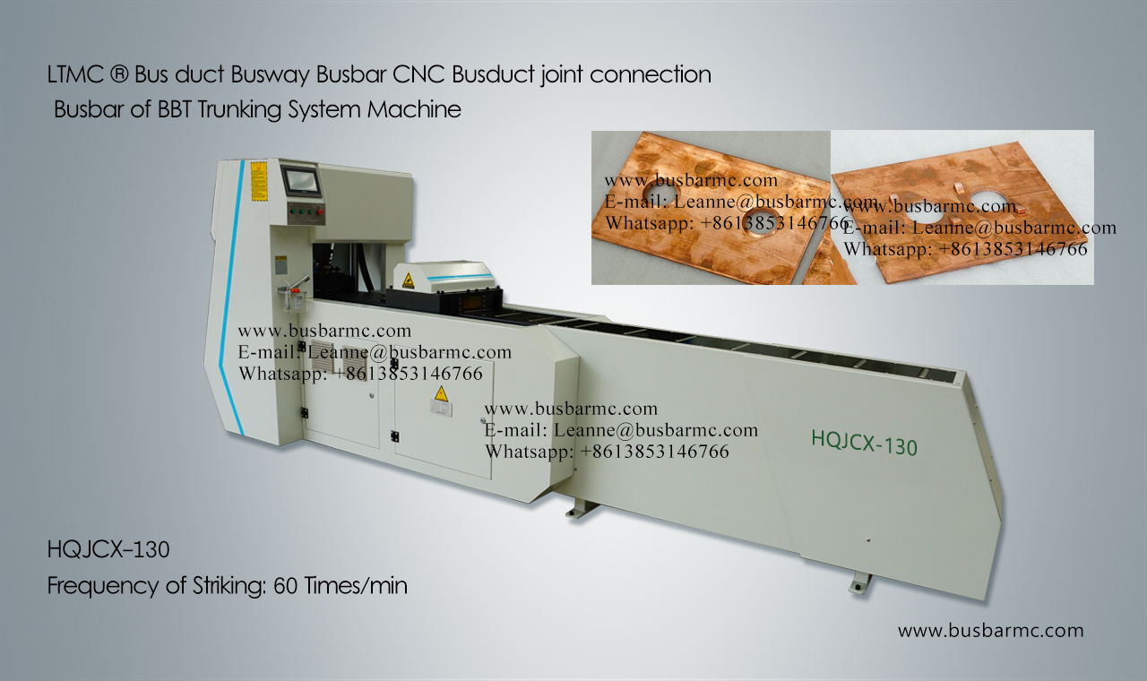 เครื่องจักรผลิตรางทองแดง (Busduct)